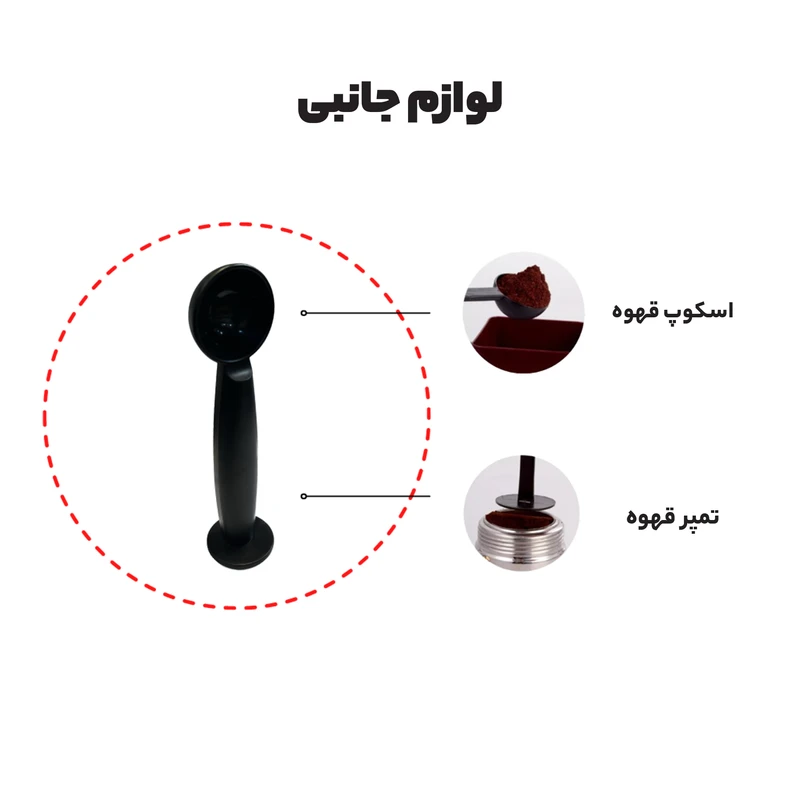 اسپرسوساز نیمه صنعتی مباشی مدل ECM2038